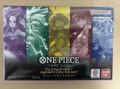 プレミアムブースター ストレージボックスセット 未開封 ワンピース