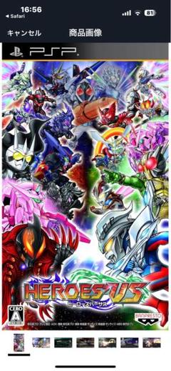 PSPソフト HEROS'VS