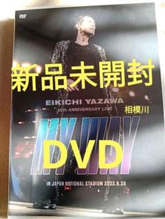2025年最新】矢沢永吉 dvd my wayの人気アイテム - メルカリ