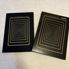 パノラマバイブル 体験する聖書 オリジナル図版CD-ROMつき 日本聖書協会
