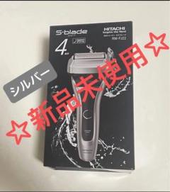 日立シェーバー　エスブレード　RM-FJ22 HITACHI メンズシェーバー RM-FJ22 日立 S-BLADE RM-FJ22(S