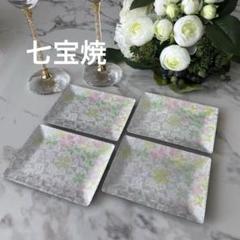 七宝焼 花柄 和菓子皿 銘々皿 伝統工芸品 桜柄 4枚