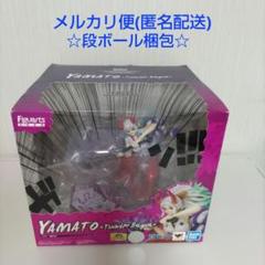 ワンピース ヤマト Figuarts ZERO フィギュアのサムネイル