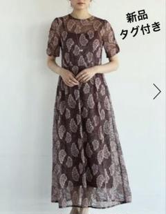 新品　rire fete スコットクラブ　定価¥2万8000円　ロングワンピース