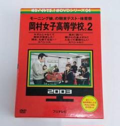 2025年最新】めちゃイケ DVDの人気アイテム - メルカリ