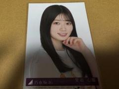 乃木坂46 Same numbers 生写真　6期生　愛宕心響　ヨリ　b