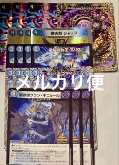 DARK MATERIAL COMPLEX クラヤミノコンゲンコンプレックス　A