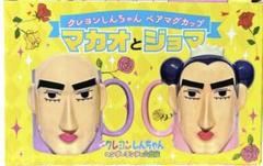 2025年最新】マカオ、ジョマの人気アイテム - メルカリ