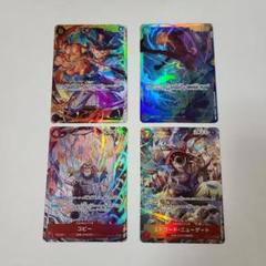 ワンピースカード THE BEST2 コビー エドワード・ニューゲート