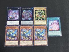 遊戯王 マテリアクトルギガドラ マテリアクトルギガヴォロス ハウンドドラゴン