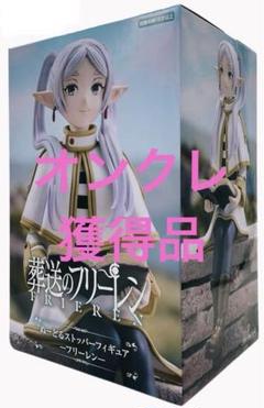 フリーレン　ぬースト　花畑フィギュア ９体セット Amazon.co.jp: フリーレン フィギュア 葬送*のフリ*ーレン