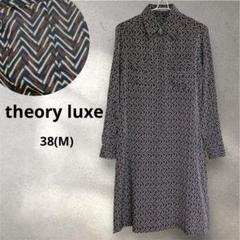 タグ付き新品 Theory セオリー 上質シルク100% モノトーン