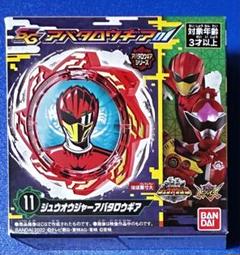 2025年最新】アバタロウギア スペシャルの人気アイテム - メルカリ