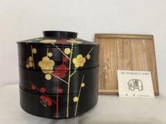 象彦・京都の漆芸　「丸重」　（箱入り） 独楽 丸重 – 象彦 公式オンラインショップ