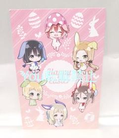 ゆゆ プロフ必読ページ 2025年最新】ゆゆ プロフ必読の人気アイテム - メルカリ