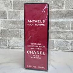 CHANEL ANTAEUS シャネルアンテウス スージングモイスチャーバーム CHANEL ANTAEUS シャネルアンテウス スージングモイスチャーバーム