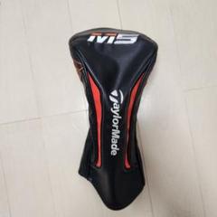 テーラーメイド M5 ドライバー用ヘッドカバー TaylorMade