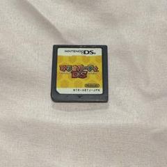マリオパーティDS ニンテンドーDS用