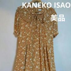 KANEKO ISAO唐草模様半袖たくし上げワンピース
