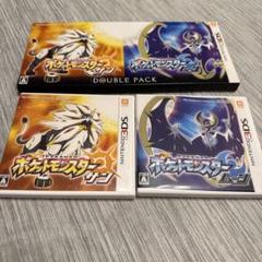 2025年最新】ポケットモンスター サン・ムーン ダブルパック