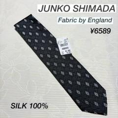 最終値下げ　アオキ　ジュンコシマダ　Fabric by England 総柄のサムネイル