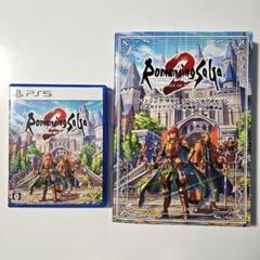 PS5 ロマンシングサガ2 リベンジオブザセブン 　攻略本セット