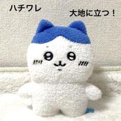 2025年最新】大地に立つ！すくっとぬいぐるみの人気アイテム