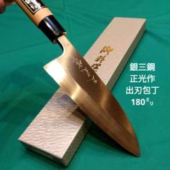 高級刺身包丁労忠作330mm
