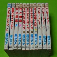 渡辺カナの中古 未使用品 メルカリ