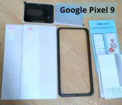 Google Pixel 9 対応 ガラスフィルム（２枚入り）＋カメラフィルム