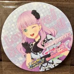 Liella! ウィーン・マルガレーテ ゆめかわガーリー 缶バッジ