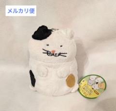 【新品未使用】でぶねこ　ミニスコ座りぬいぐるみ2　ミケ　 エスケイジャパン