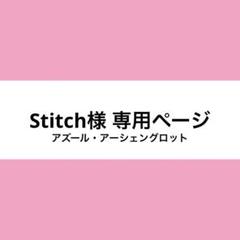 ねこ様 ウィッグオーダー お見積もりページ バルタンさま ウィッグオーダーお見積もりページ - メルカリ