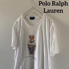 PolosRalphLaurenポロベアラルフローレンtシャツ半袖メンズL白