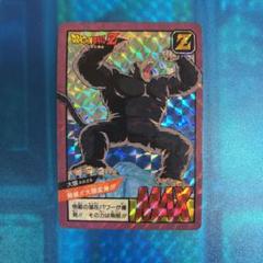 カードダス　ドラゴンボール　スーパーバトル　52　No.52 Yahoo!オークション -「ドラゴンボール スーパーバトル 52