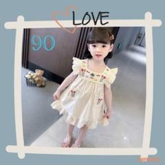 【新品】90 女の子ワンピース 夏物 刺繍 フリルワンピース