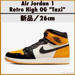 Nike Air Jordan 1 High OG TAXI 26.5
