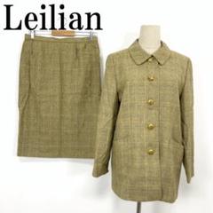 Leilian レリアン チェック ウール セットアップ ジャケット スカート レリアン スカートセットアップ Lサイズ 紺地 紫×茶色 チェック