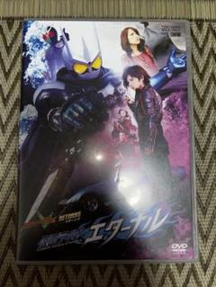 2025年最新】仮面ライダーW RETURNS 仮面ライダーエターナル の
