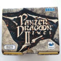 【未使用品】パンツァードラグーンツヴァイ　オリジナルマグカップ