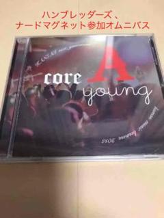 core a young ハンブレッダーズ ナードマグネット