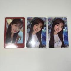 TWICE MORE&MORE トレカ　ツウィ