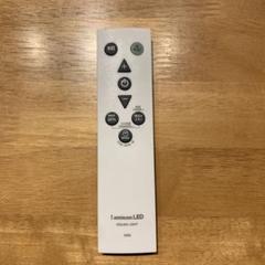 ドウシシャ LED 天井用リモコン E505