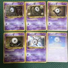 ポケモンカード アンノーンセット10枚