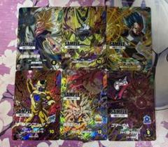 ドラゴンボールスーパーダイバーズ サンプルカードセット