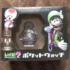 【新品未開封】【レア】ルイージマンション2　ポケットウォッチ ルイージマンション2 ポケットウォッチ - メルカリ