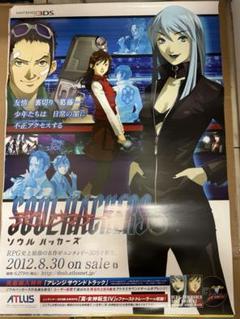 ソウルハッカーズ　店頭販促用ポスター 2025年最新】ソウルハッカー ポスターの人気アイテム - メルカリ