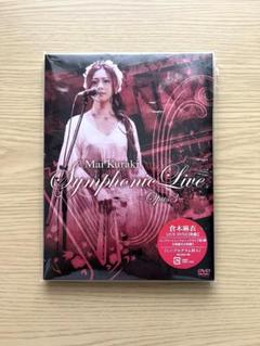 新品未開封 倉木麻衣 Symphonic Live-Opus3 倉木麻衣 Symphonic Live-Opus 3-〈2枚組〉 - メルカリ