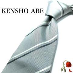 【美品】KENSHO ABE ネクタイ グレー ライトグレー ストライプ 光沢感