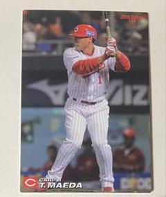 カルビー Calbee 2008 プロ野球カード 広島カープ 前田智徳